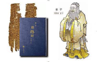 诵读五千言 传承根文化